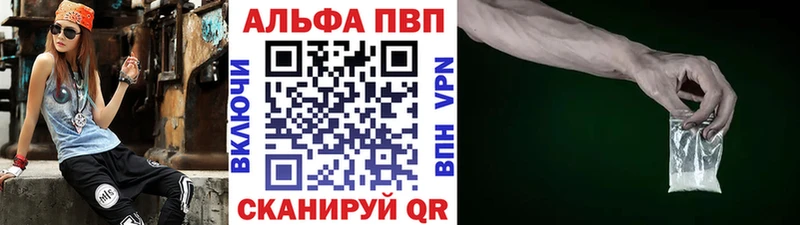 Alfa_PVP VHQ  наркота  Озёры 