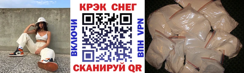 цена   Озёры  COCAIN 97% 