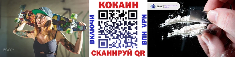Cocaine Fish Scale Озёры