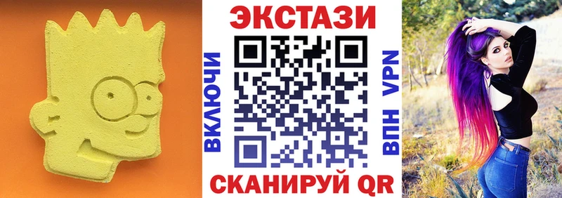 где можно купить наркотик  Озёры  Ecstasy MDMA 