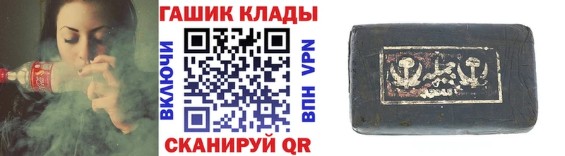ГАШИШ Cannabis  Озёры 