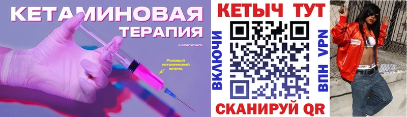 Кетамин ketamine  наркотики  Озёры 