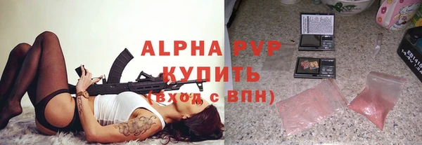 герыч Баксан