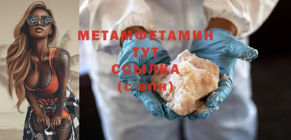 спайс Балабаново