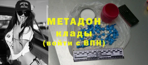 спайс Балабаново