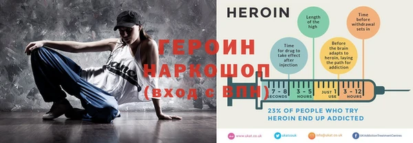 спайс Балабаново