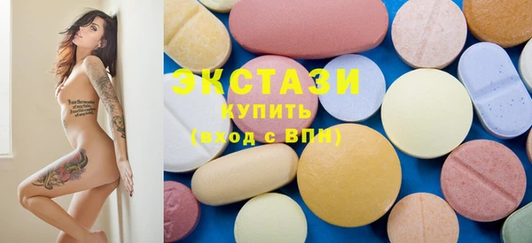 спайс Балабаново
