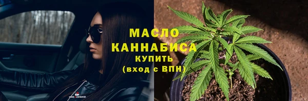 спайс Балабаново