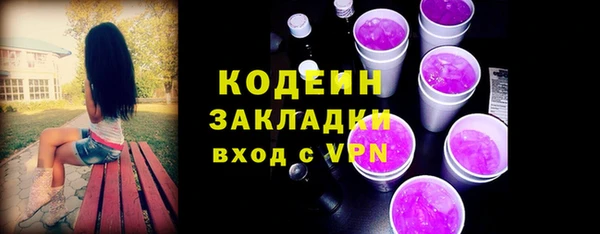 герыч Баксан