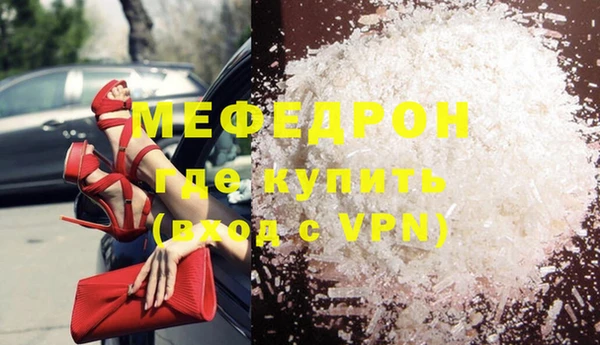 спайс Балабаново