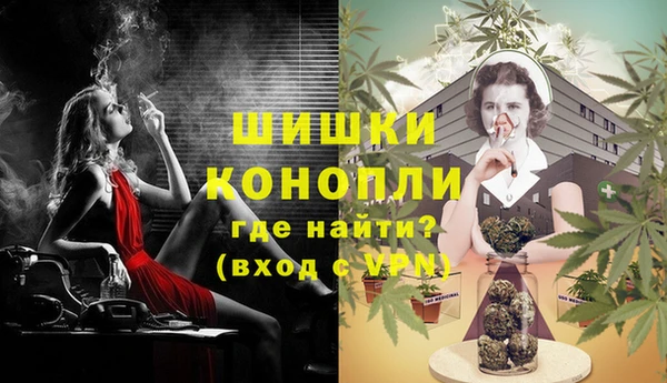спайс Балабаново