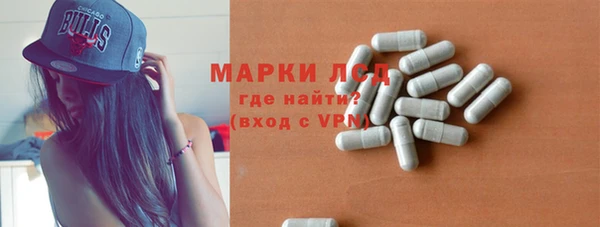 спайс Балабаново