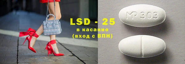 спайс Балабаново