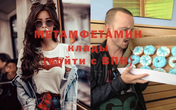 спайс Балабаново