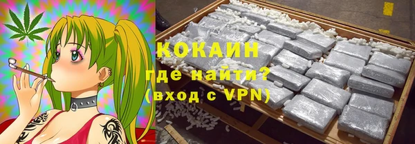 герыч Баксан