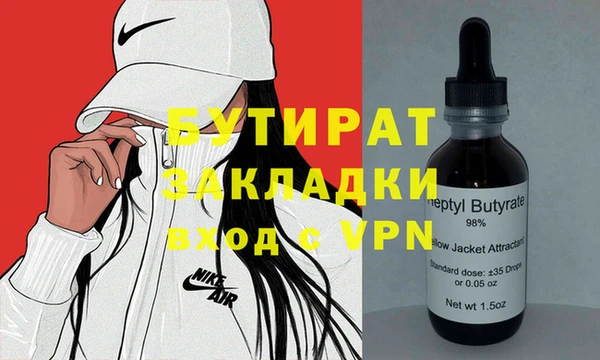 герыч Баксан