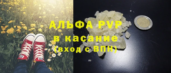 герыч Баксан