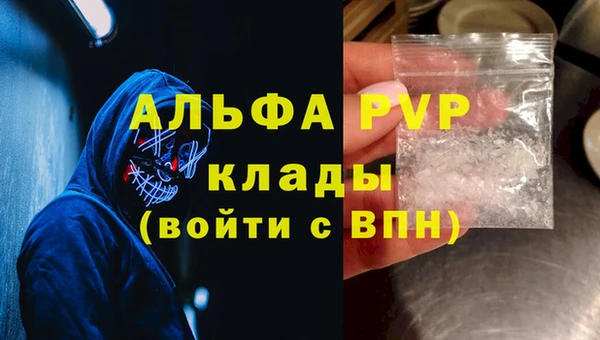 спайс Балабаново