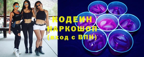 спайс Балабаново