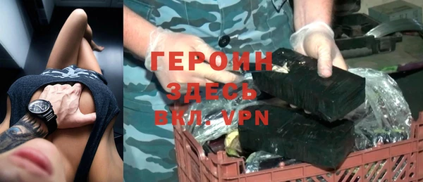 герыч Баксан