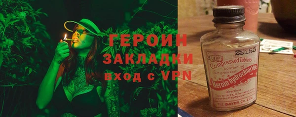 герыч Баксан