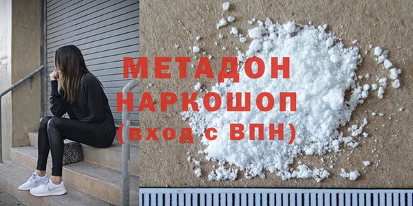 мдма Балахна