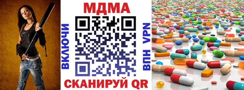 МДМА Molly  Озёры 