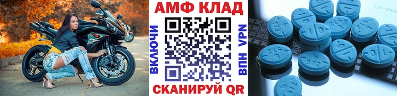 Первитин Methamphetamine  МЕГА зеркало  Озёры 