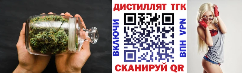 где можно купить наркотик Озёры Дистиллят ТГК гашишное масло